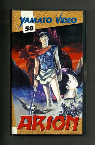 Arion vhs yamato - video, anime