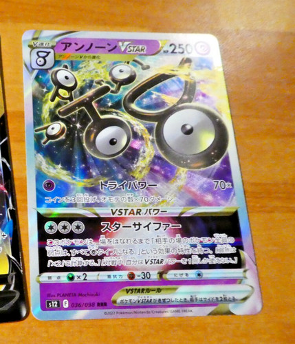 Pokemon japanese card rare - pokemon,