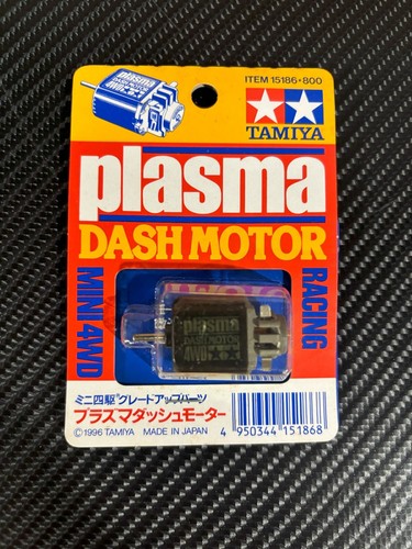 Tamiya mini 4wd - tamiya, limited
