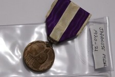 MEDAGLIA NAZIONALE CENSIMENTO