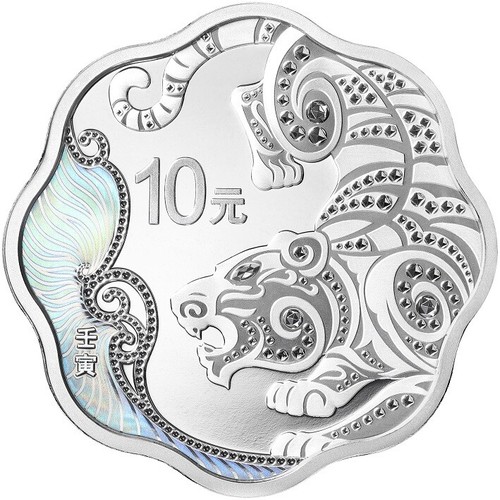 Yuan lunar tiger blossom - yuan,