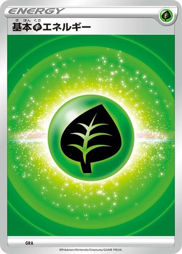 Carta pokemon erba energia - carta,