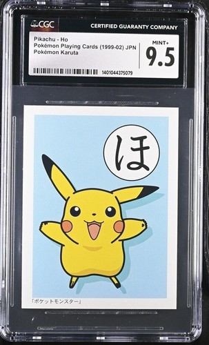 Pokémon karuta 1999 - karuta, 1999-02
