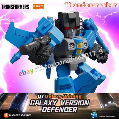 Transformers action figure - g1,