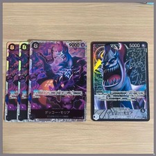 Gecko Moria Set OP06-080 Parallel Leader Alt JAP One Piece Card game