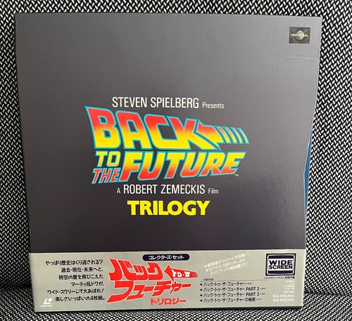 Back the future trilogy - the,