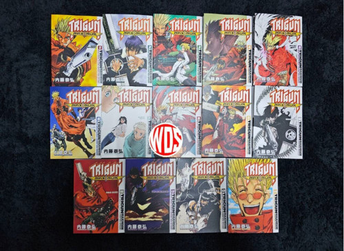 Trigun maximum manga - trigun, 1-14
