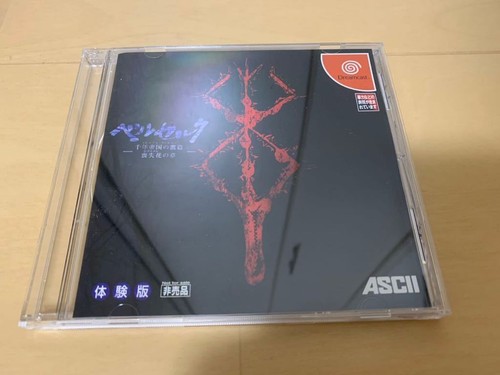 Berserk millennium empire arc - empire,