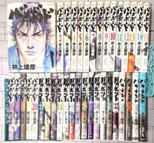 Manga Vagabond vol. Set