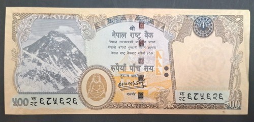 2020 nepal 500 rupees - nepal,