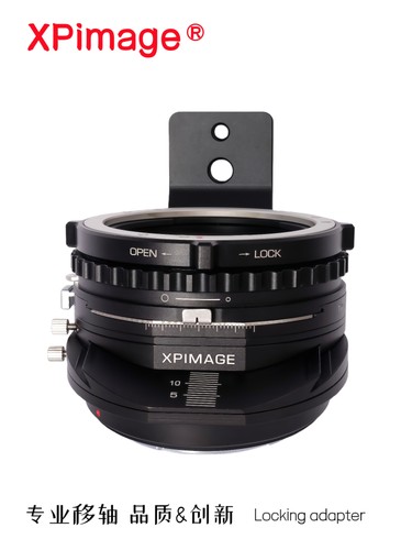 Adattatore xpimage tilt - xpimage,