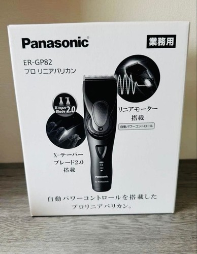 Panasonic gp82 k - panasonic, er-gp82-k