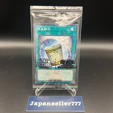 PSL Yu-Gi-Oh!Card Game x Cup