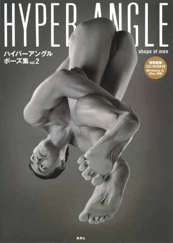 Hyper angle pose - pose, collection