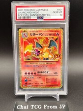 Psa charizard 001 025 - 10, 001/025
