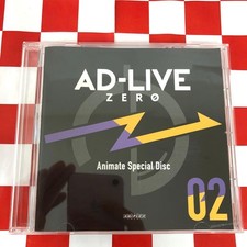 CD disco speciale AD-LIVE