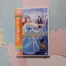 DVD Anastasia mai aperto a6