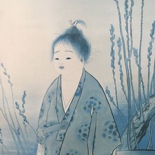 Pergamena giapponese da appendere vintage Kakejiku Kakemono kimono bambino Daikan SC709