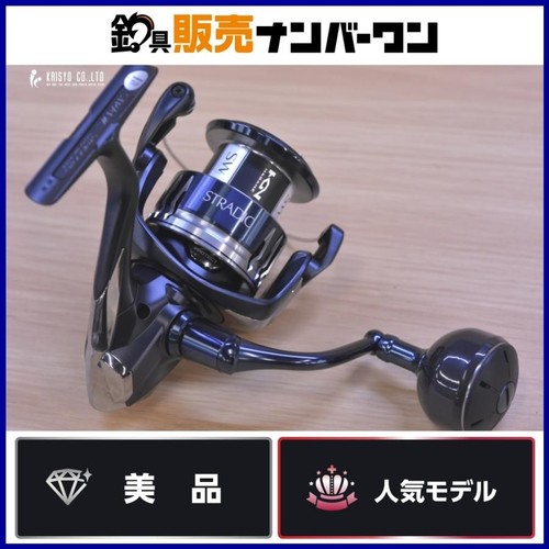 Mulinello spinning usato - da,