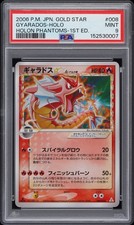 Pokemon 2006 Giapponese JPN