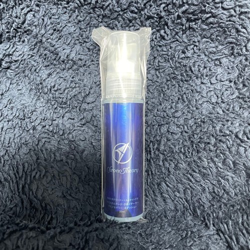 Nuovo chrono guard - guard,