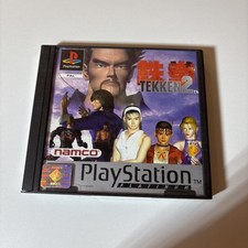 TEKKEN 2  PS1 PLAYSTATION 1