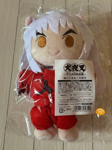 Giocattolo peluche inuyasha - di,