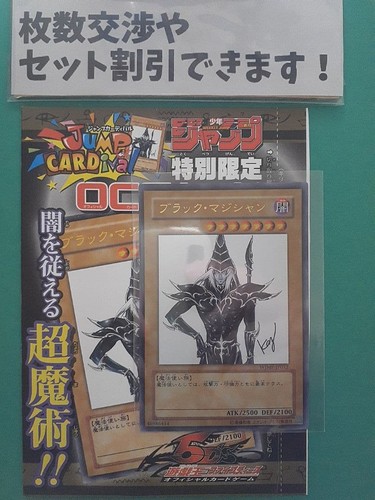 Mago ultra nero - yu-gi-oh,