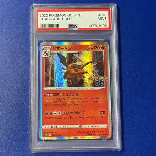 Pokemon gioco carte - gioco,