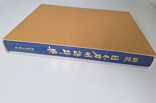 Kotoken kajiwara illustrated - kajiwara,