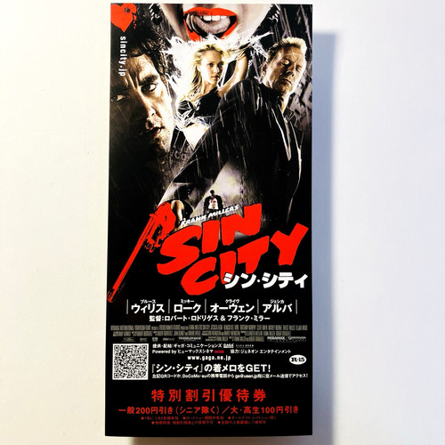 Sin city biglietto - city,