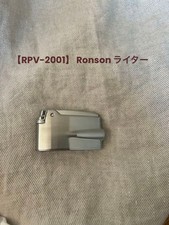 Accendino Ronson Premier