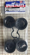 Tamiya RC F104 Spare Wheel Set