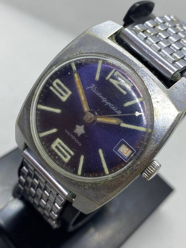 Orologio ufficiale vintage - orologio, da