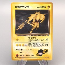 Carta Pokemon Rocket's Zapdos