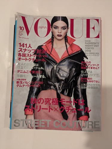 Vogue japan street - japan,