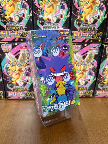 Pokemon tcg chinese - tcg, s-chinese