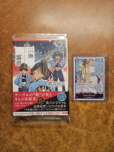 Peach momoko edizione - momoko,