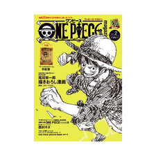 One piece magazine - one,