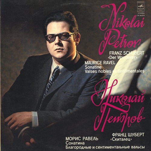 Russian pianists play romantic - pianists,