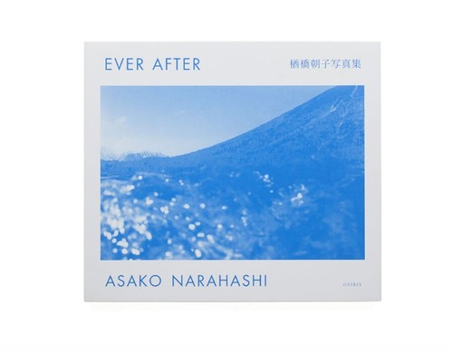 Asako narahashi even after - asako,