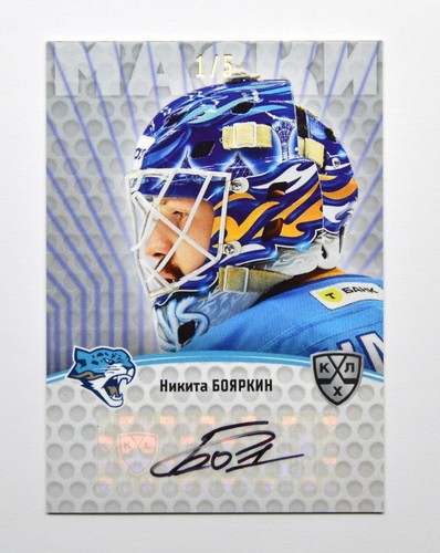 Autografo 2024 sereal khl - autografo, 2024-25