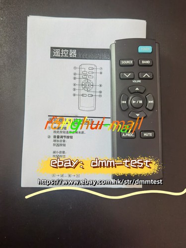 1pz nuovo rue 4202 telecomando - 1pz,