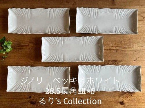 Ginori vecchio bianco 6pz - bianco,