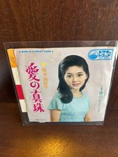 7 Yukiko Kashiwagi Pearl love