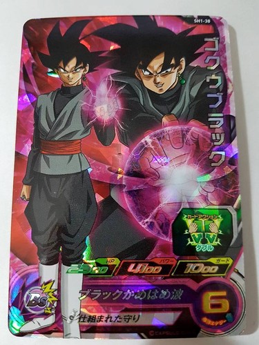 Carte dragon ball dbz - ball, super