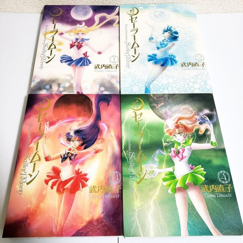 Sailor moon manga giapponese - sailor,