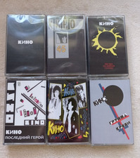 Kino tape lot cassette ukraine - kino,