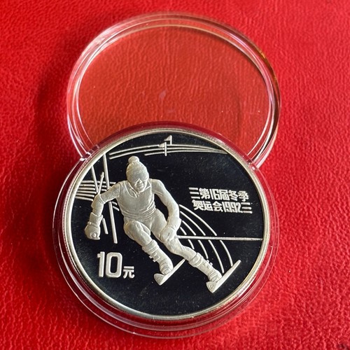 1991 china yuan - china, 10