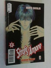 STROFE D'AMORE- kaikan phrase-
